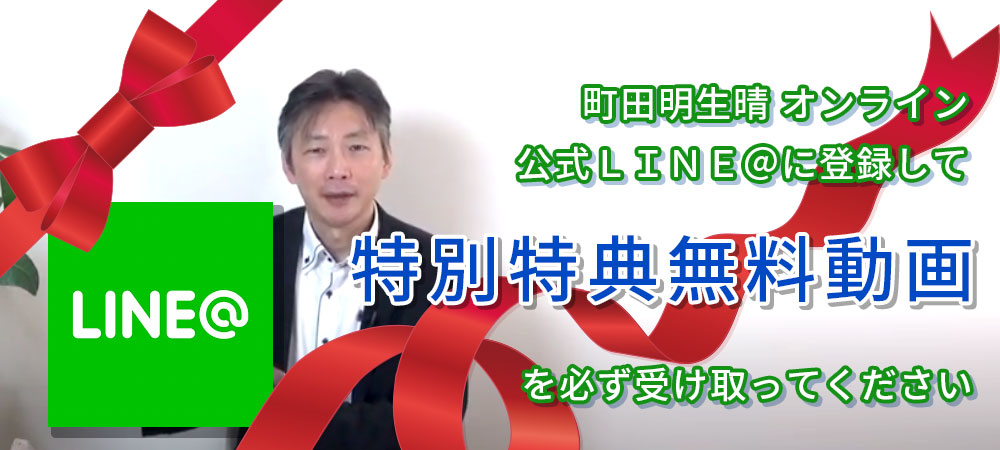 LINE@
