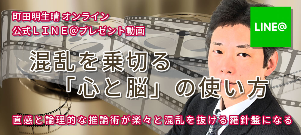 LINE@動画